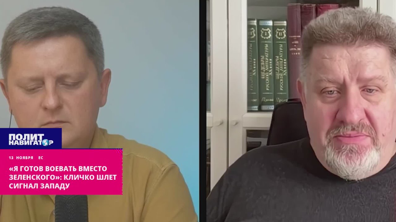 «Я готов воевать вместо Зеленского»: Кличко шлет сигнал Западу