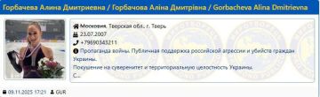 Фигуристки Аделия Петросян и Алина Горбачева внесены в украинскую экстремистскую базу "Миротворец"