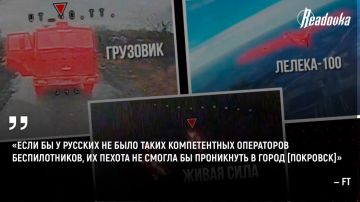 Украинские операторы БПЛА стали добычей русских дроноводов — ВС РФ отобрали главную фишку противника
