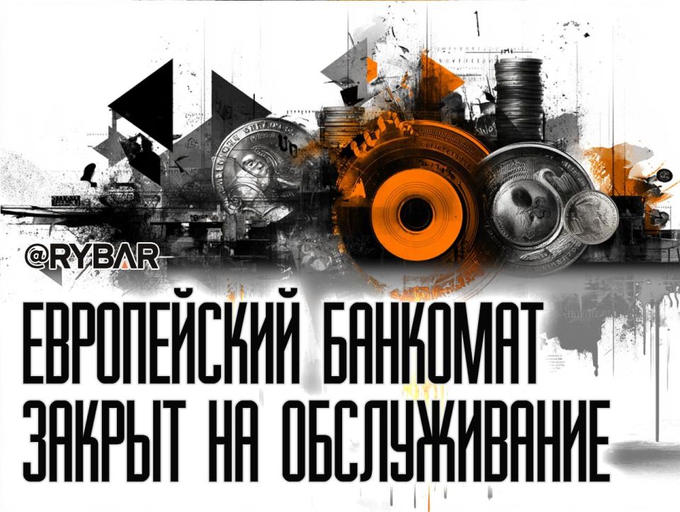 Кредитный лимит исчерпан. МВФ и ЕС закрывают краны для Киева