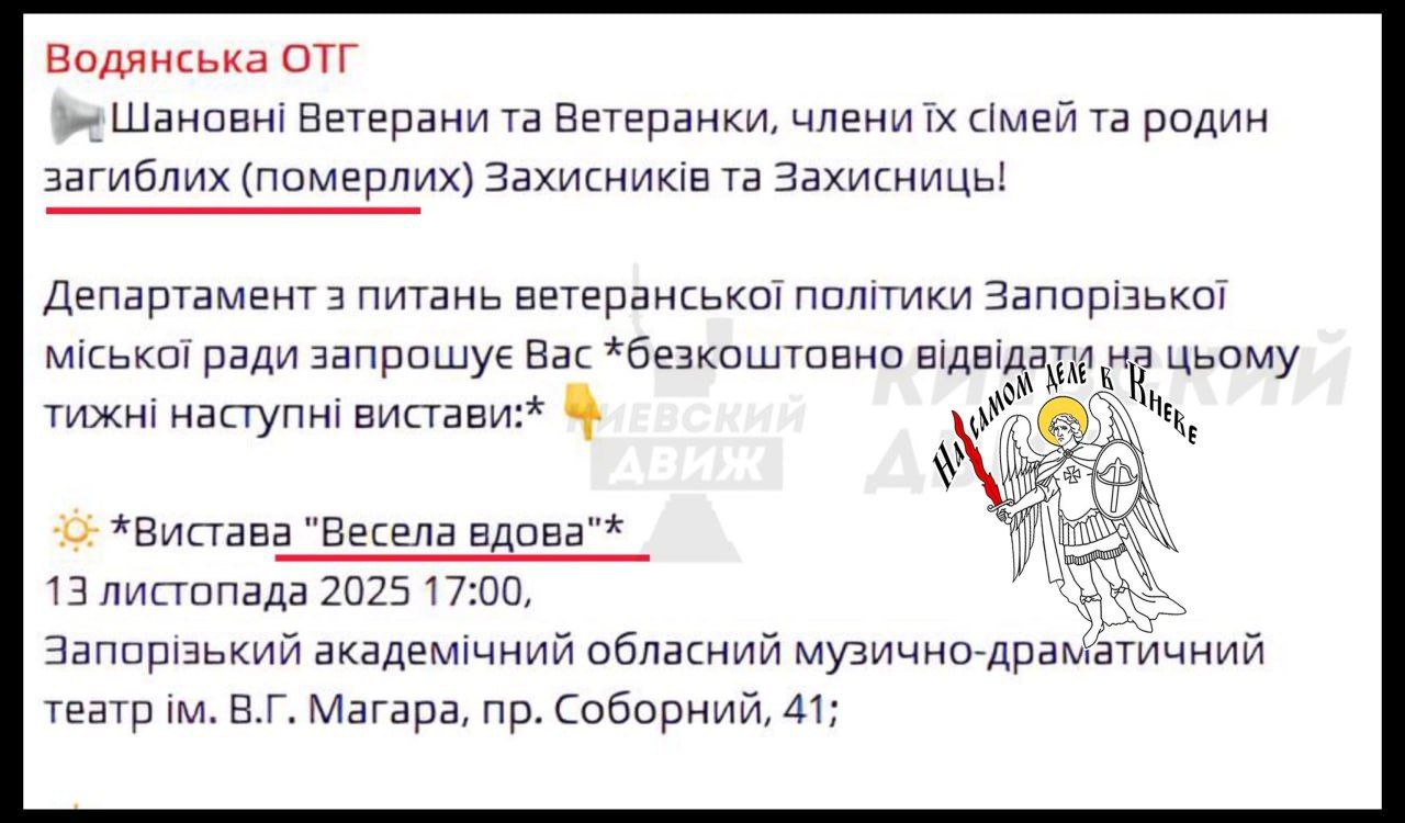 Бал цинизма. Да тут даже слова подобрать сложно