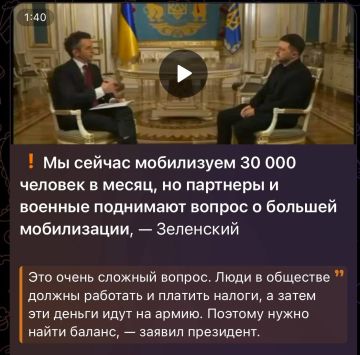 Кстати да, один из возможных вариантов, кардинальное усиление мобилизации, в том числе женщин и снижение возраста