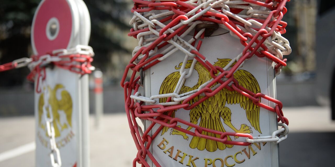 Европа всерьёз обсуждает конфискацию российских активов, чтобы частично покрыть расходы на поддержку Украины