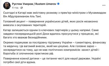Бежавший в Стамбул глава СНБО Умеров не спешит возвращаться на Украину из-за масштабного коррупционного дела