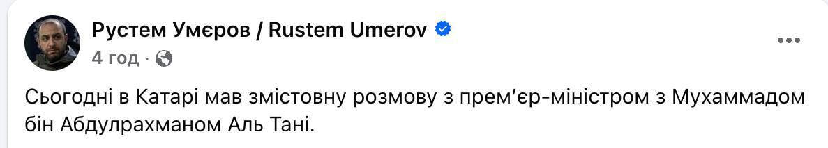 Сбежавший на фоне коррупционного скандала Умеров продолжил свой вояж