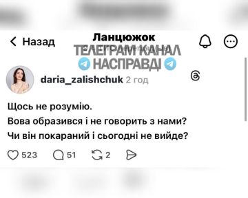 Зеленский так обгадил шаровары, что уже вторые сутки не выпускает свои легендарные вечерние обращения к нации