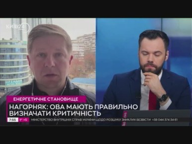 Коррупция в энергетике. Мы уже получаем отказы относительно помощи от частных доноров