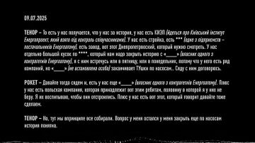 Юрий Баранчик: Украинские наци, наконец, увидели самое для себя страшное