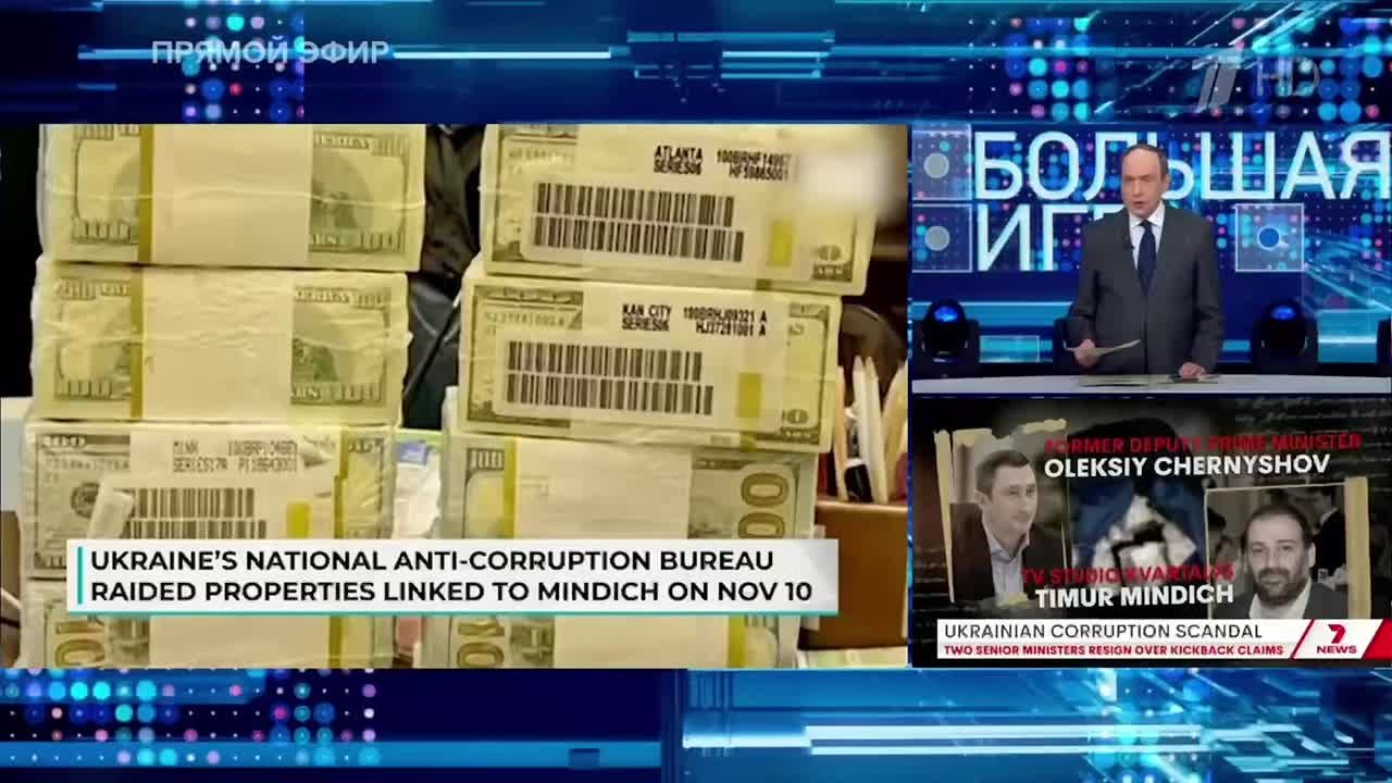 Николай Стариков: Коррупционный скандал вокруг Зеленского набирает обороты