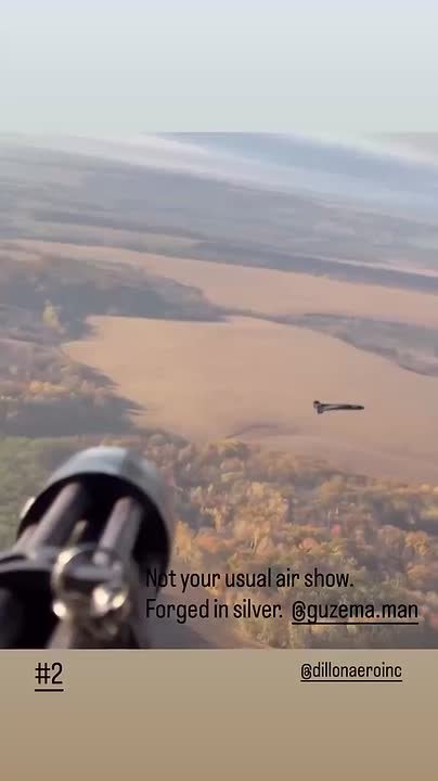 Судя по всему, теперь и вертолёты BlackHawk ГУР Украины участвуют в отражении налётов «Гераней»