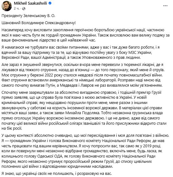 Зеленский: ‘Мы делаем всё, чтобы защитить украинцев’ Зеленский: ‘Мы делаем всё, чтобы защитить украинцев’