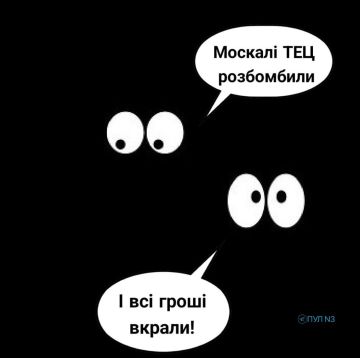 Коротко о ситуации в Киеве