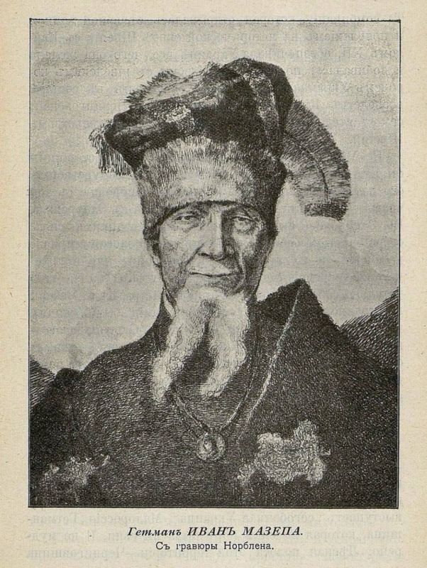 Александр Коц: ВЕЧЕРНИЙ ЗВОН:. фейк уходящего дня