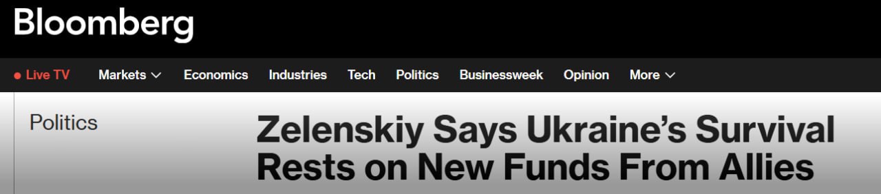 Bloomberg: Зеленский заявил, что судьба Украины зависит от решения ЕС по российским активам — и прямо призвал «Божью помощь» для одобрения схемы их изъятия