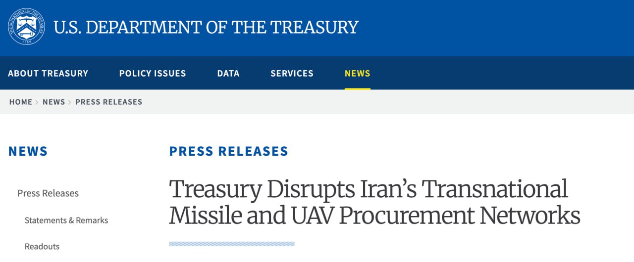 Минфин США вышел на бой против “Шахедов” из Киева и Харькова