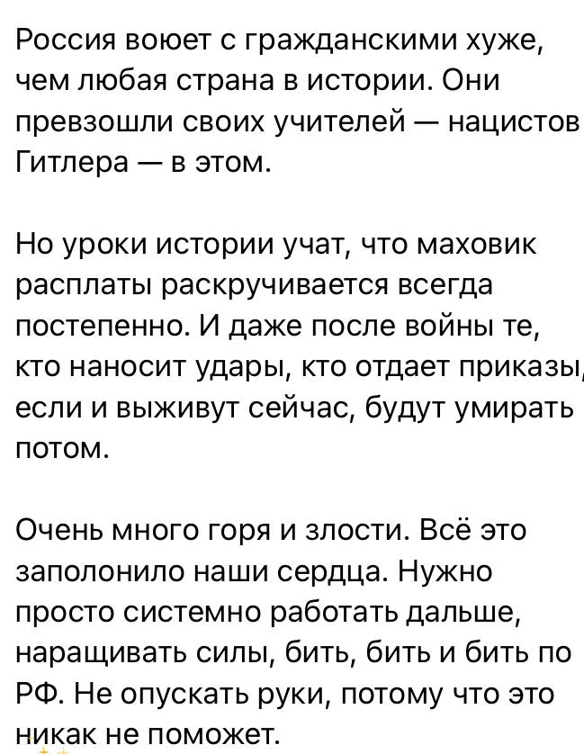 Юлия Витязева: Главный по хуторскому агитпропу выдал прекрасное
