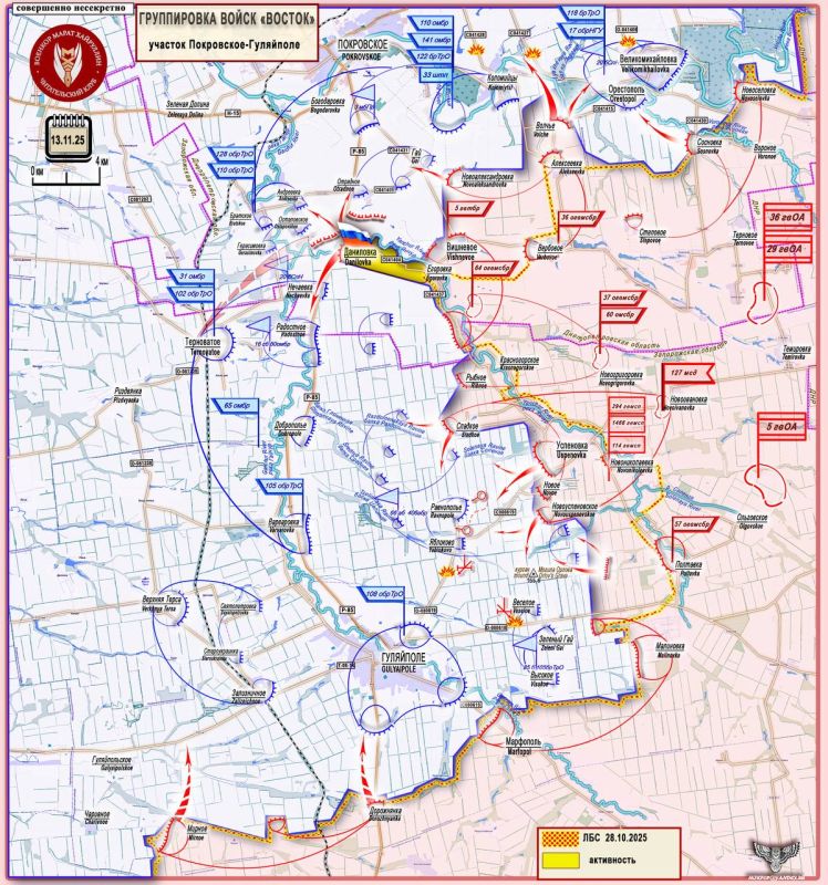 Марат Хайруллин: ВС РФ выходят к очередной оборонительной линии ВСУ Короткая сводка с фронта 13 ноября 2025 года Марат Хайруллин: ВС РФ выходят к очередной оборонительной линии ВСУ Короткая сводка с фронта 13 ноября 2025 года