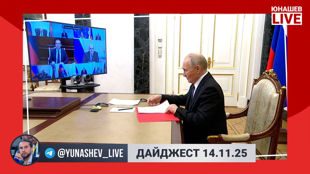 Александр Юнашев: Перед законным отдыхом и цифровым детоксом предлагаю ознакомиться с главными новостями пятницы