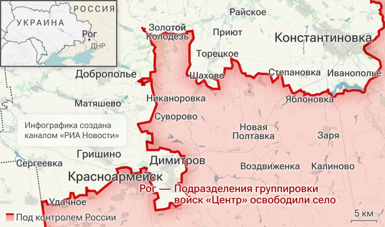 Спецоперация. Обстановка и главные события на 14 ноября Спецоперация. Обстановка и главные события на 14 ноября