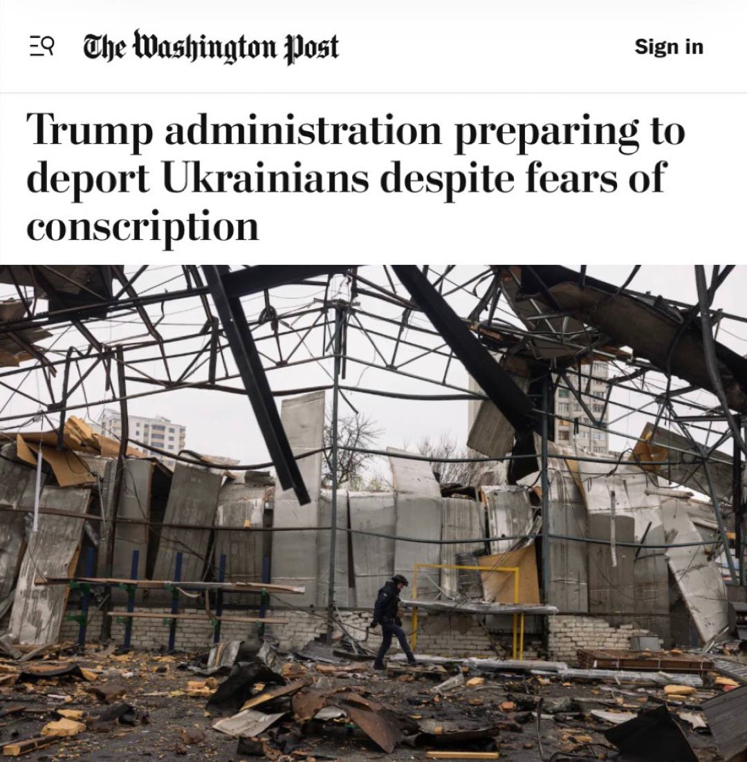 «Администрация Трампа готовится депортировать украинцев, несмотря на опасения призыва в армию»: Вслед за Германией о нежелательности украинцев на своей территории заявляют и США