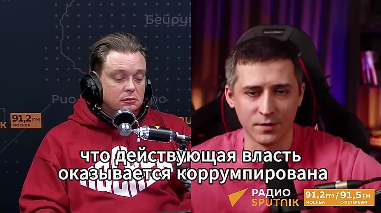 Коррупционный скандал вокруг окружения Зеленского — это управляемый процесс "смены одних акционеров Украины на других", как во время госпероворота 2014 года, считает Владимир Романов