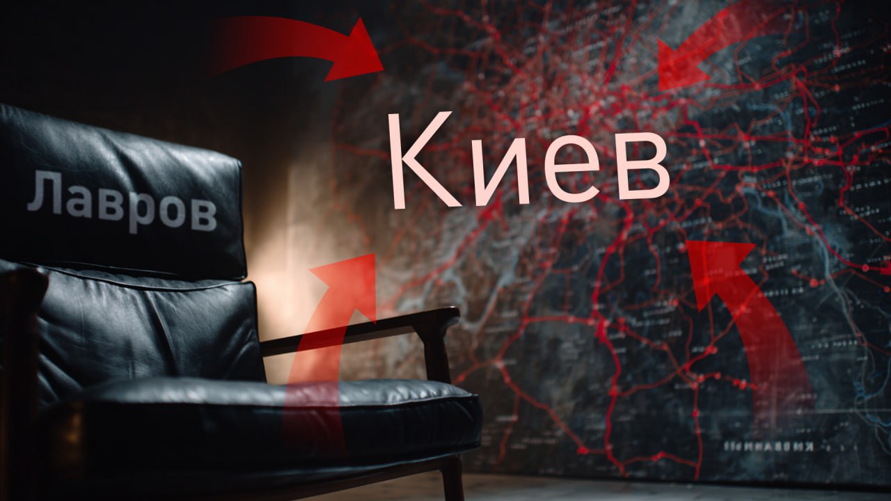 Куда пропал "Мистер Нет"? Возможно именно сейчас наш министр "наводит прицел"