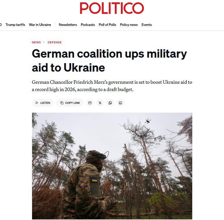 Politico: Германия готовит Украине рекордный военный мегапакет