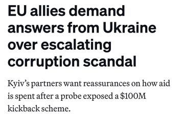 Союзники ЕС требуют от Украины объяснений по поводу растущего коррупционного скандала — Politico