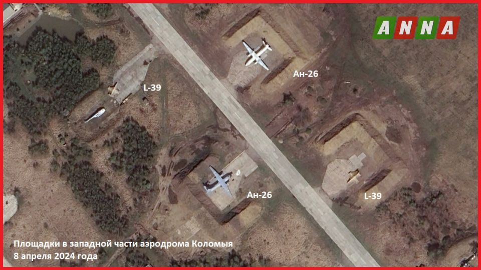 203-я авиабригада ВСУ на аэродроме Коломыя 203-я авиабригада ВСУ на аэродроме Коломыя