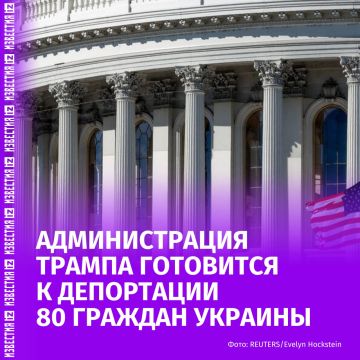 Украинцев отправят домой — администрация Дональда Трампа готовится к депортации 80 граждан, нарушивших законы США, сообщает The Washington Post
