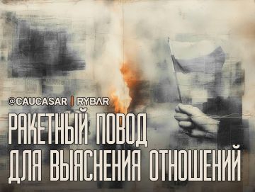 Повреждение посольства Азербайджана