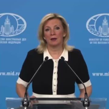 "Теперь уже невозможно отрицать, что одна из задач, которая поставлена Зеленскому западниками, — уничтожение населения Украины", — сообщила Мария Захарова