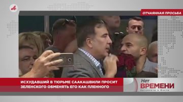 «Обменяй как пленного»: исхудавший Саакашвили умоляет Зеленского вернуть его на Украину