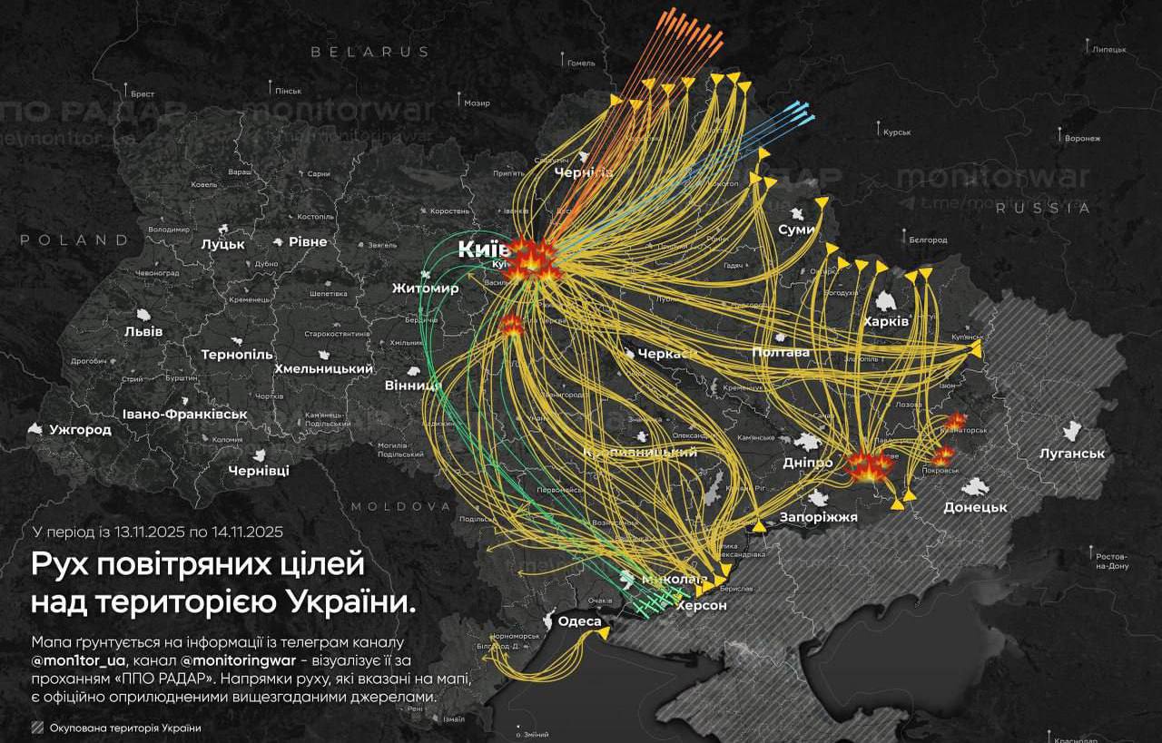 Оценка маршрутов пролетов российских БЛА и ракет в ходе удара по Украине минувшей ночью