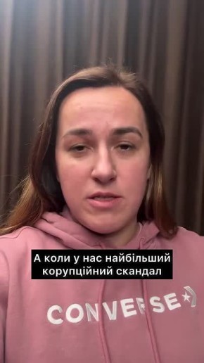 "Я выхожу на майдан" — украинские активисты решили восстать против коррупции