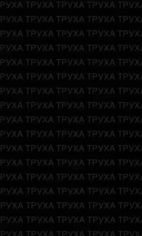 Прилет Гераней по ТЭС в Белой Церкви Киевской области