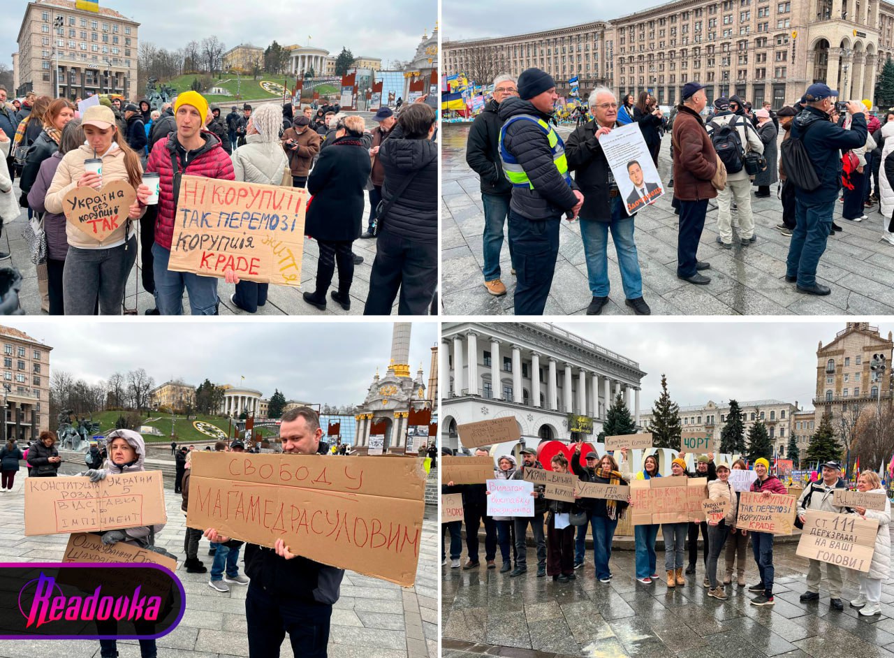 Более сотни Украинцев вышли на митинг в Киеве — они требуют отставки Зеленского