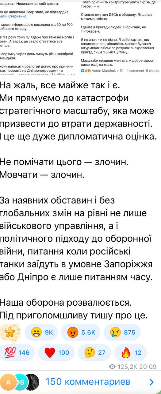 Работающий на Офис зелебобиков и СБУ убийца и гопник-экстрнмист Сирожа Стерненко внезапно решил рассказать правду, комментируя нытье в чужом посте