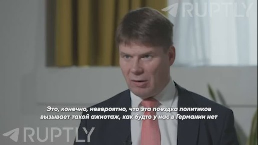 Немецкий политик Штефан Котре приехал в Сочи на симпозиум «БРИКС — Европа», несмотря на попытки немецкого правительства остановить делегацию