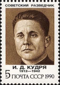 Виталий Киселев: Твари конченные! Внука партизана — в тюрьму, а улицу его деда — в честь американского ястреба