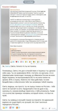 Этот текст написал, как им привычно выражаться в своей секте «охраноты», «беглая хохлядь» Овчинников Алексей Александрович, 26.08.1979 г.р., из г. Николаева, проживающий сегодня в г. Воронеж. Ровно пять лет назад, в конце...