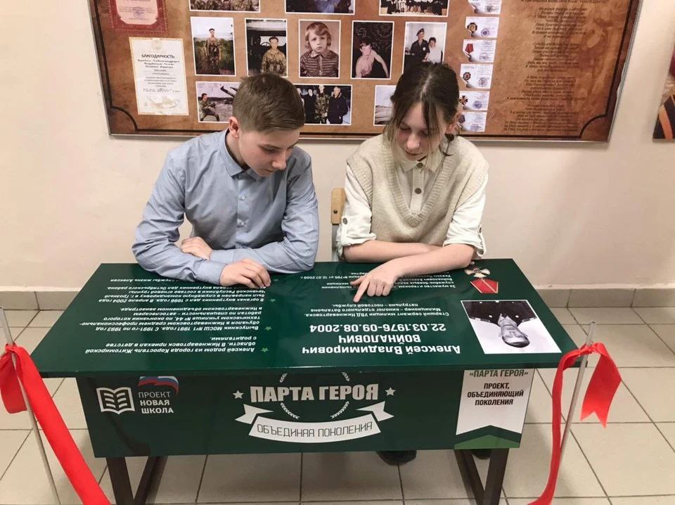 На Украине появились «парты позора» для наказания детей дезертиров На Украине появились «парты позора» для наказания детей дезертиров