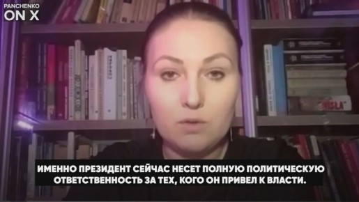 Диана Панченко: Коррупция Зеленского.. $100 миллионов, украденных Миндичем