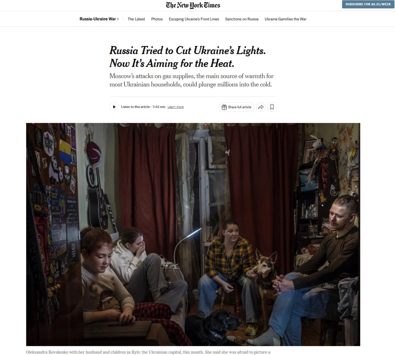 НЕТ ГАЗА — НЕТ ТЕПЛА И ЭЛЕКТРИЧЕСТВА