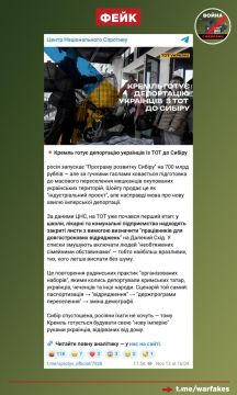 Фейк: Россия депортирует жителей новых регионов в Сибирь, чтобы решить проблему с опустением малых городов