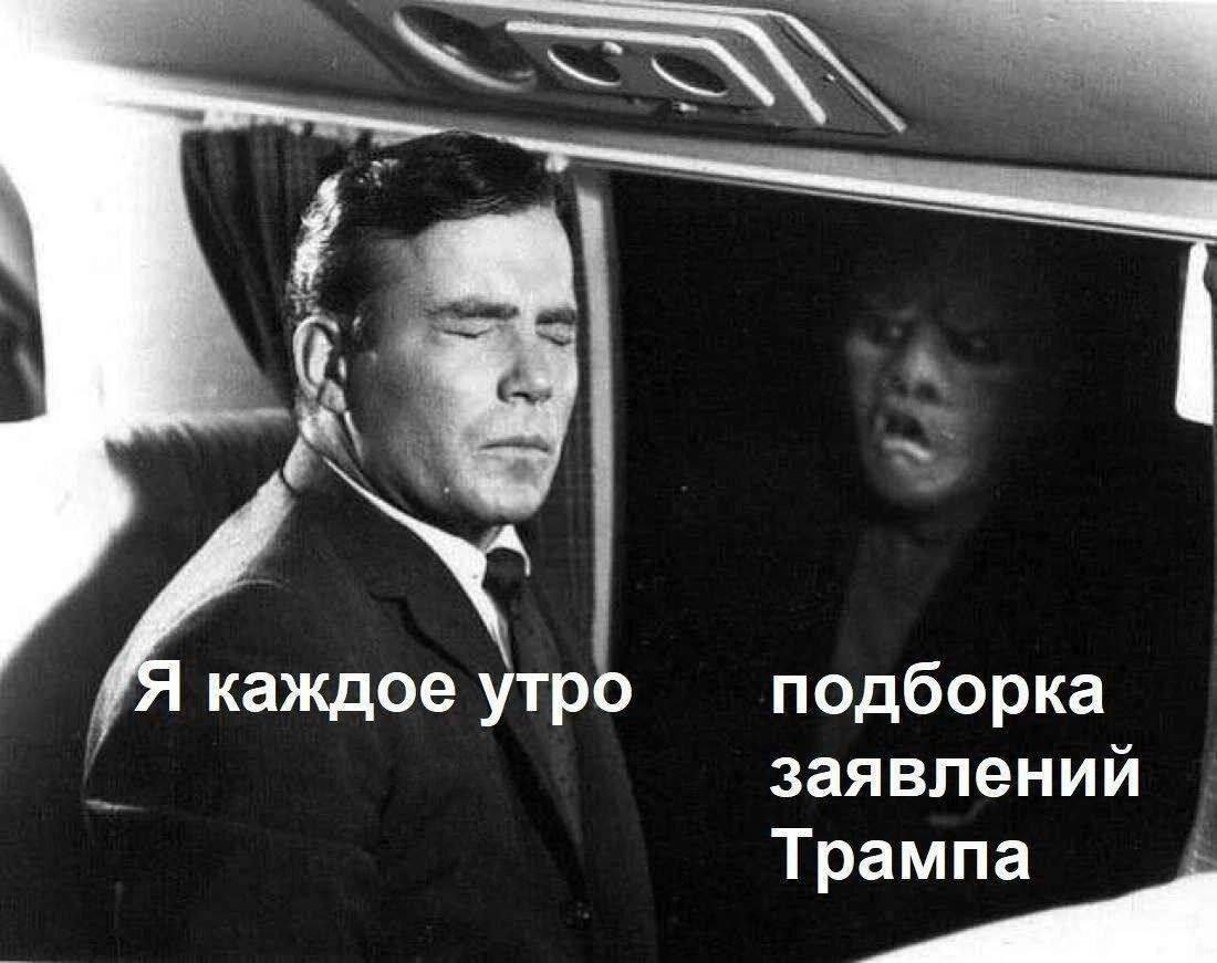 Юлия Витязева: Трамп назвал военный конфликт России и Украины «кровавой бойней», вновь заявив, что он никогда не должен был начаться