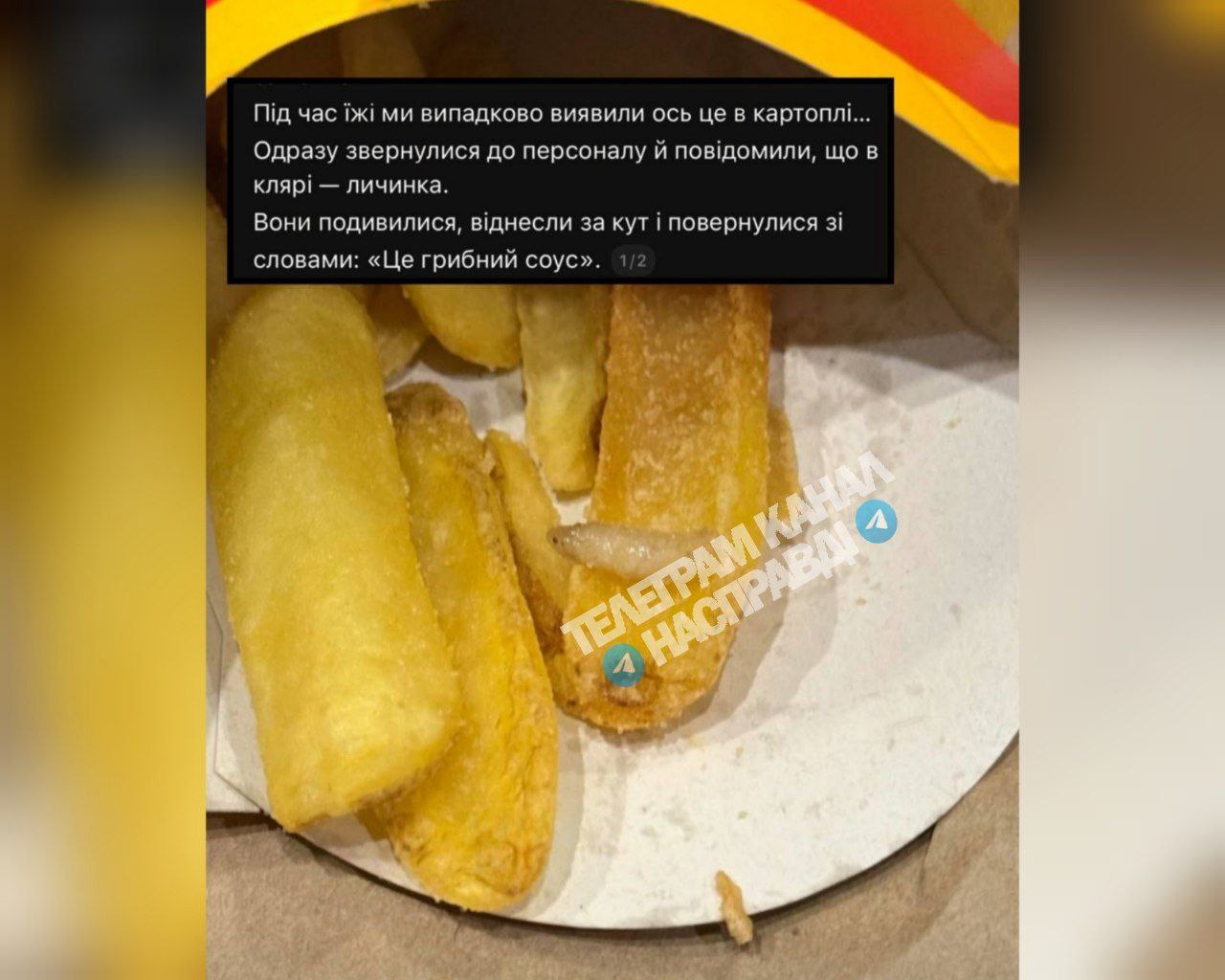 Помните, как украинцы гордились наличием Макдональдса ? Ведь у "глупых русских" теперь нет доступа к этой пище богов !