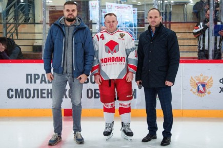 Артём Туров: На Смоленщине стартовал очередной чемпионат области по хоккею среди любителей