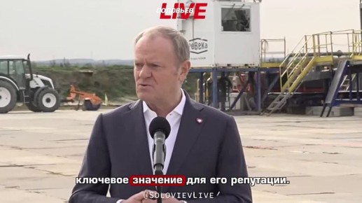 Пан Зеленский не послушал Туска и превратил очень коррумпированную Украину в прогнившую