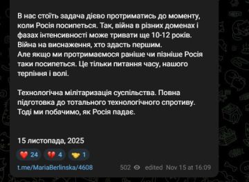 Война в различных фазах интенсивности может продолжаться еще 10-12 лет